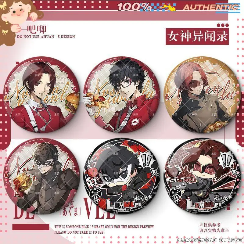 

Persona Collaboration Ren Amamiya Wonder Doujin Goods - Shiny Holographic Laser Pin Badge Exclusive Collectible Gift