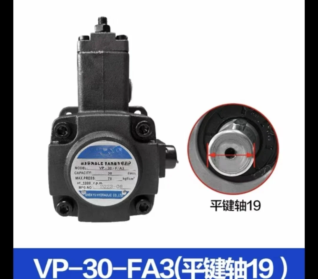 

Quatro bombas de óleo hidráulico SHENYU Taiwan Shenyu VP-15-FA3 VP-20-FA3 VP-30-FA3 40-F/A3