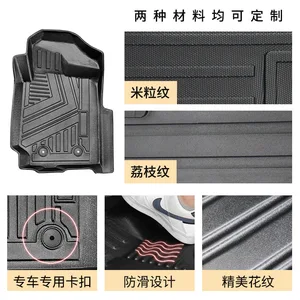 TPE -Auto -Teppiche eignen sich für Ford Ranger 2023 Leme und Right Teppiche Innenräume Teppichzubehör 8 Hauptverkaufsteppiche für Ford Ranger - №8