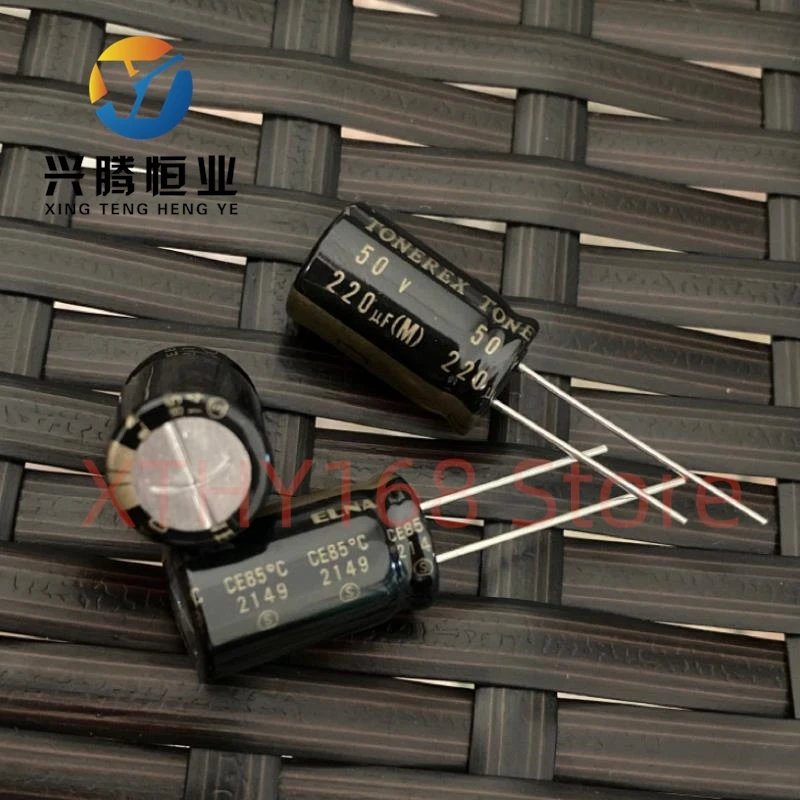 

5PCS 220UF 50V capacitor 50V 220UF 12.5X20MM mixer TONEREX copper pins