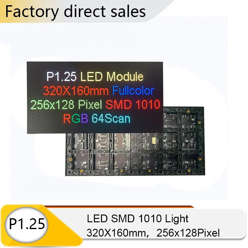 P1.25 Indoor Matrix Panel LED Full Color Small Pitch Module SMD1010 320x160mm 256x128 Pixels HUB320 Interface 3840 Refresh