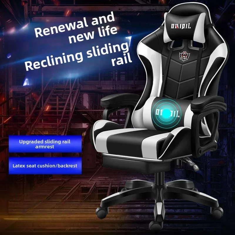Gaming chair Internet cafe game chair can lie down and lift computer chair gaming chair view 3