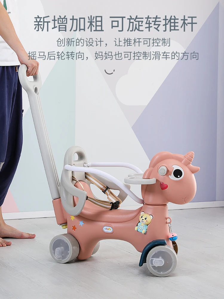 Children's Rocking Horse Baby Multi-Functional Baby Dual-Use Toys Boys and Girls One-Year Birthday Gift Rocking Horse