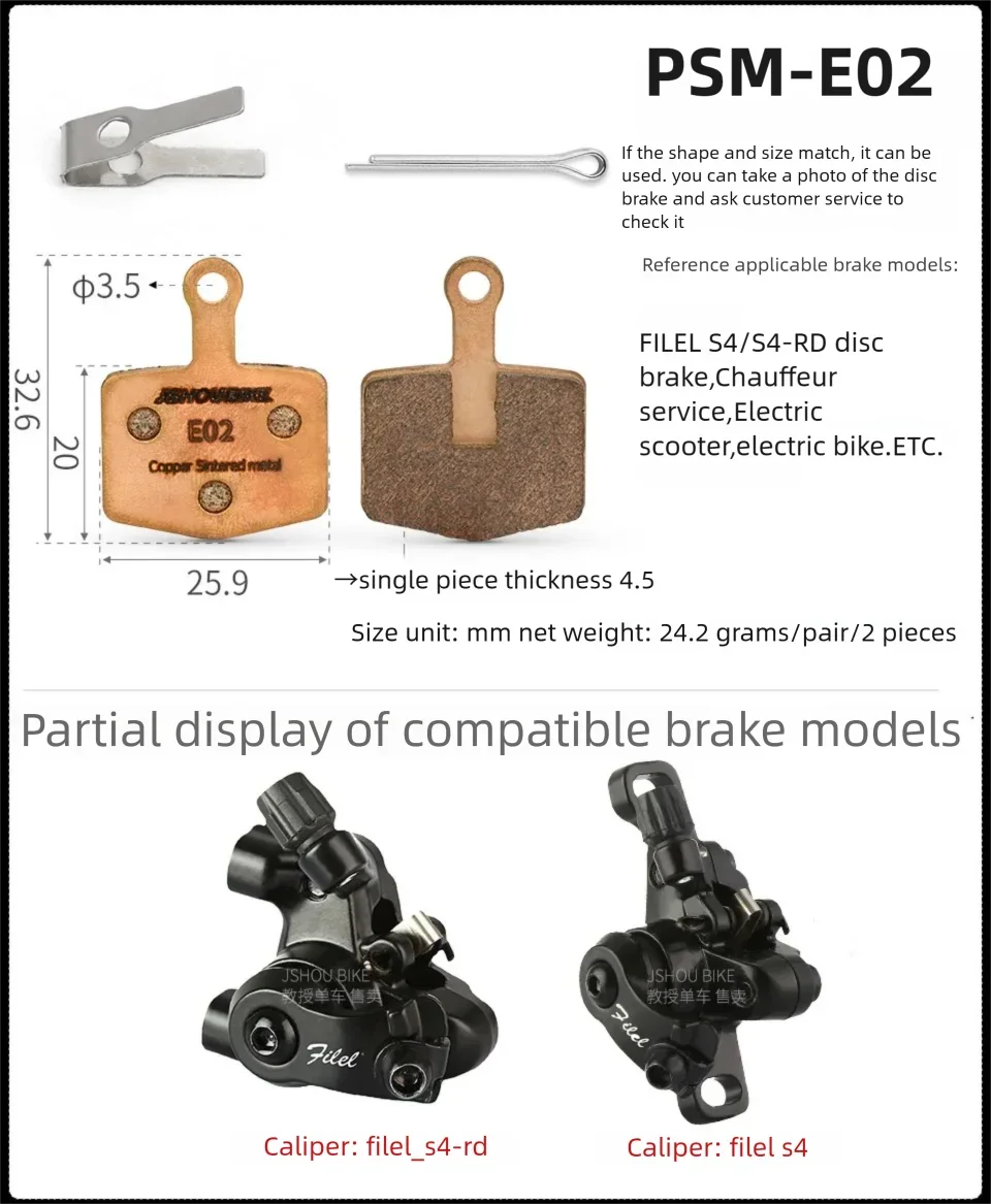 JSHOUBIKE Gesinterte Metall-Hydraulik-Bremsbeläge für Filel S4/S4-RD/S5/S8-RD/S8 DYISLAND MT600 LD-200PLUS XOD D610 DIEBA JSWE E-BIKE – Detail 10