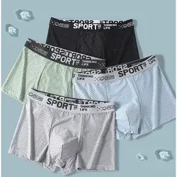 Men Sexy Underwear Boxer Short Ice silk Mesh Trunks Man Brief Comfortable Breathable Fashion Antibacterial Fitness Running