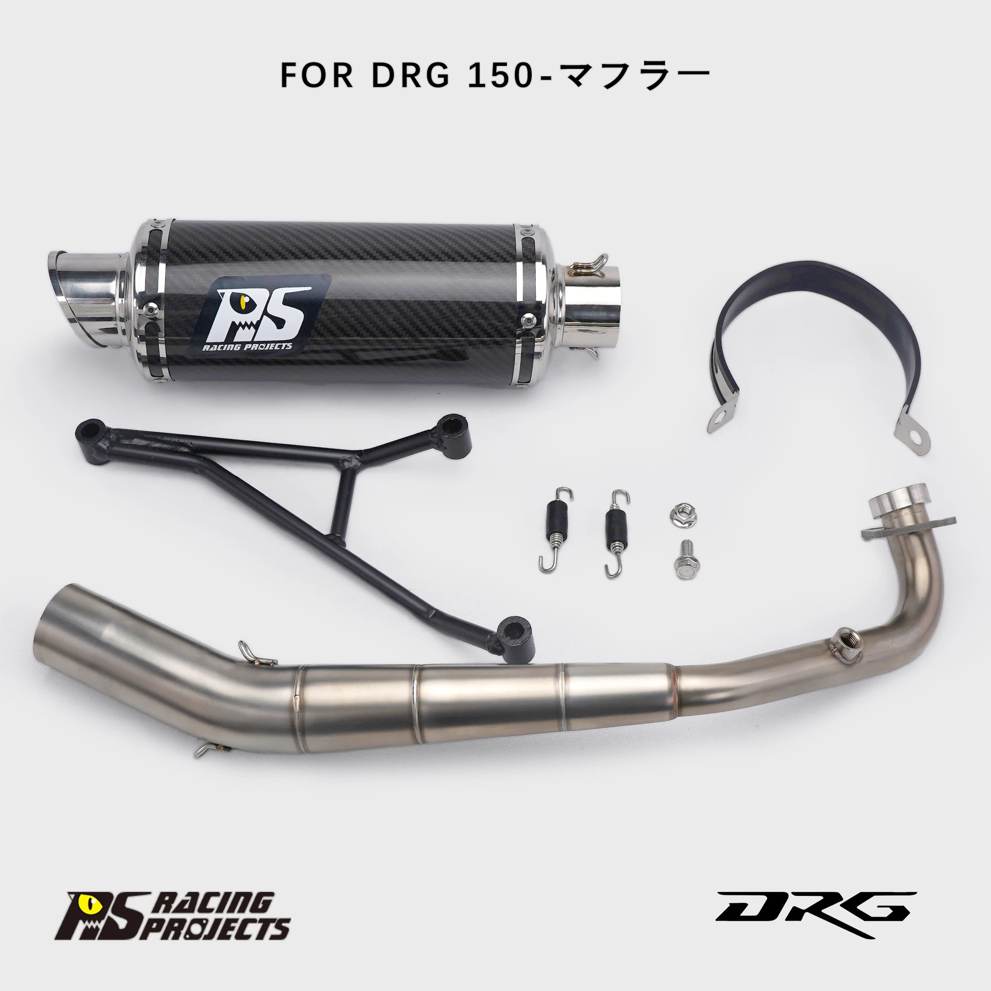 For SYM DRG 2019-2026 Scooter Full Exhaust System Side Exit Undertail Slip-On Installation Motorcycle Modified Exhaust
