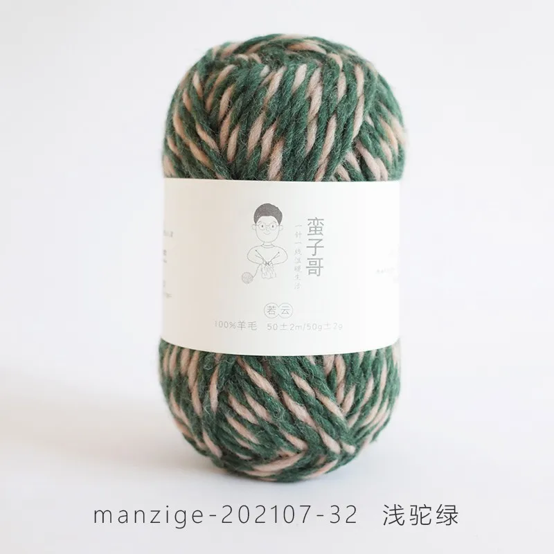 Variant: 32 Light camel green