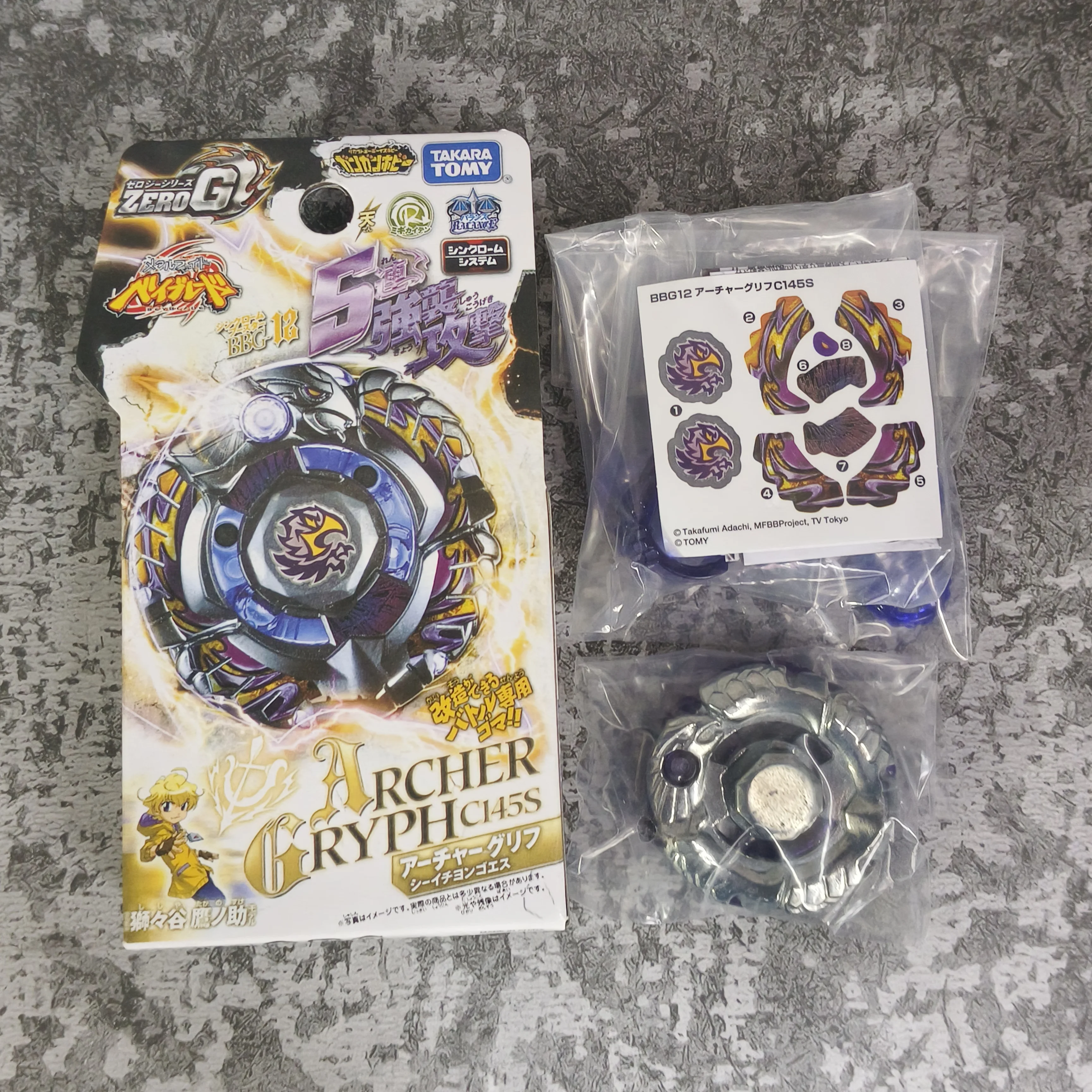 

ОРИГИНАЛЬНЫЙ НАБОР TAKARA TOMY Archer Gryph C145S (BBG-12) Новый, в оригинальной упаковке