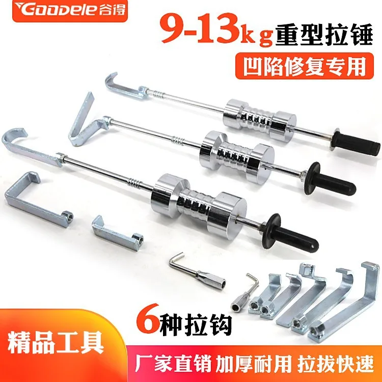 

Для автомобильного гравитационного съемника, формовочной машины, ремонтной машины, съемника, большого съемника молотка, раздвижного молотка, листового металла la