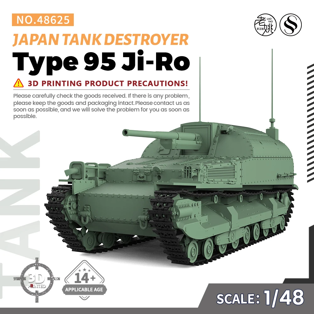 SSMODEL SS48625 1/48 Military Model Kit Japan Type 95 Ji-Ro tank destroyer