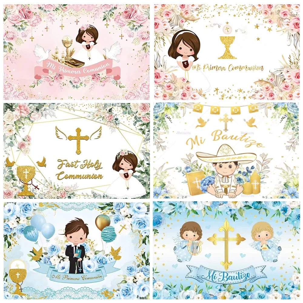 

My First Communion Backdrop Birthday Party Decor Supplies Girl Boy Baby Shower Baptism Gold Cross God Bless Photography Props