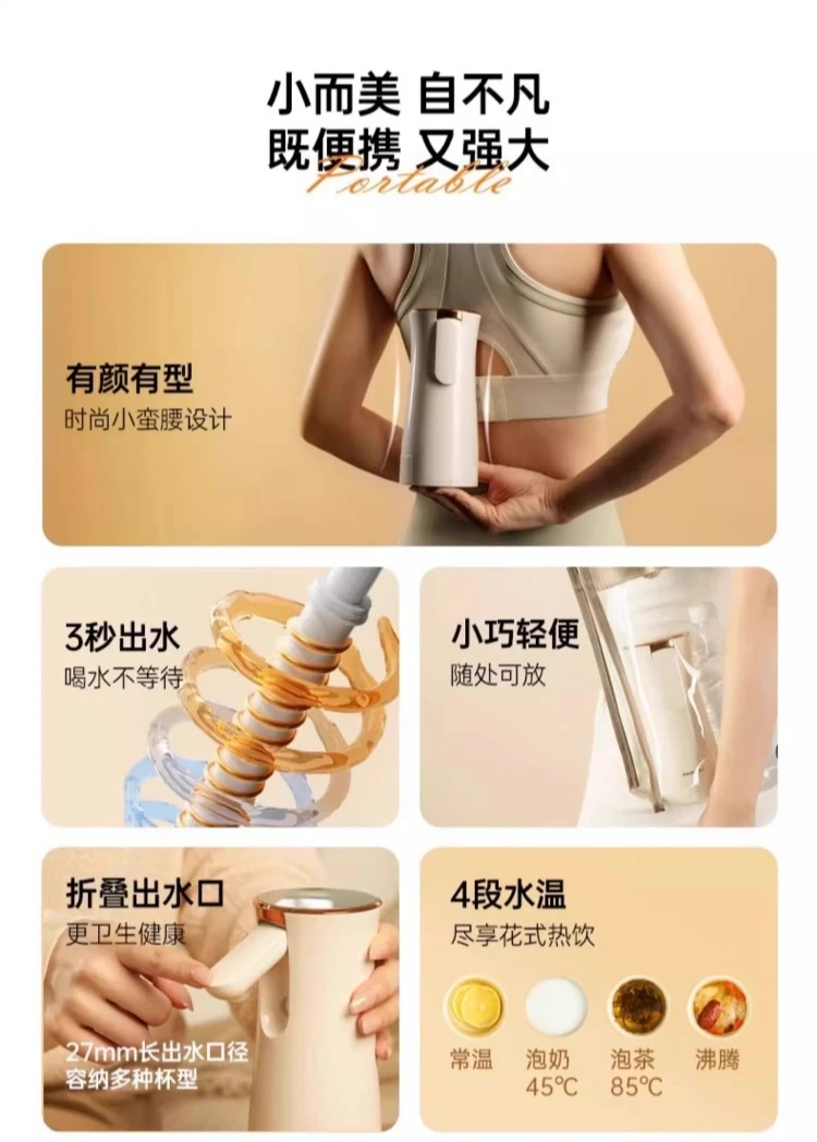 موزع مياه فوري محمول لسطح المكتب المنزلي، موزع مياه صغير، سخان مياه معدني