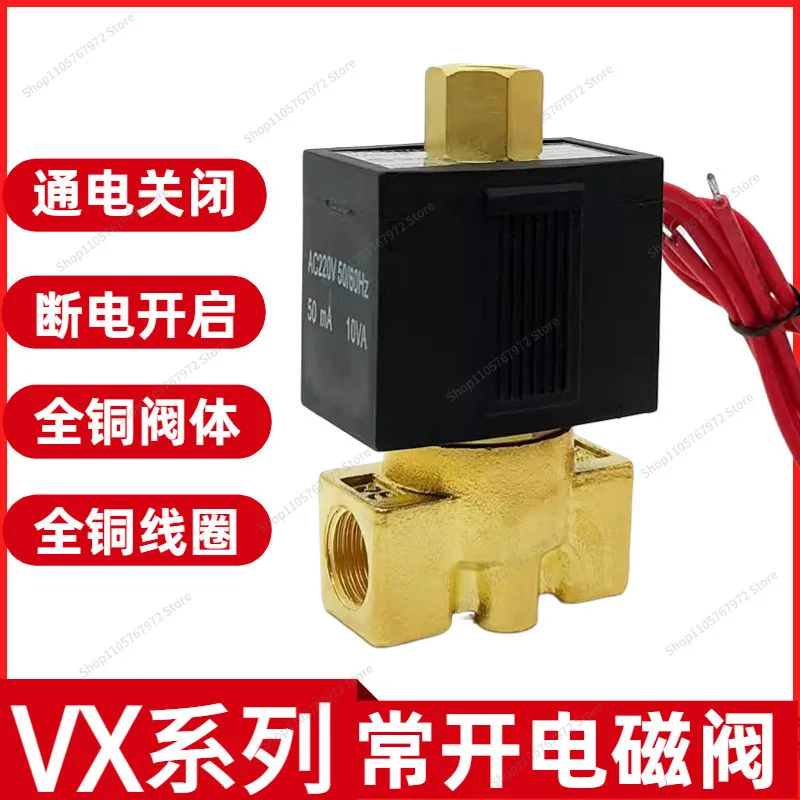For solenoid VX2120-08T water air 2 points/3 points/4 points one in one out switch control