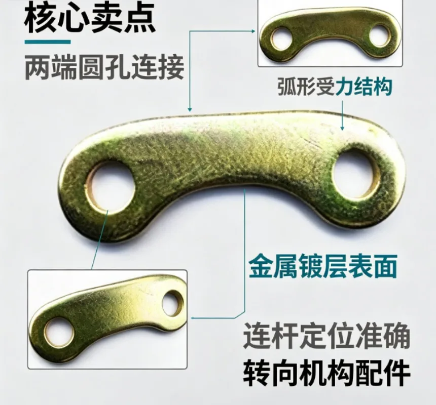 Suitable for Toyota Forklift Parts 7FB/D/G/8FB/D/G Steering Rod Connector 43752-23442-7