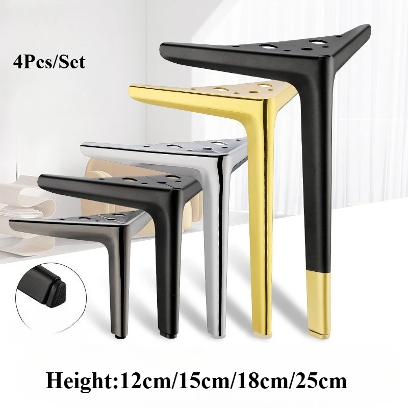 

4 шт., аксессуары для ножек из металлической мебели, легкие роскошные сменные ножки, подходящие для ножек дивана/ножек шкафа/ножек кровати, опорные ножки