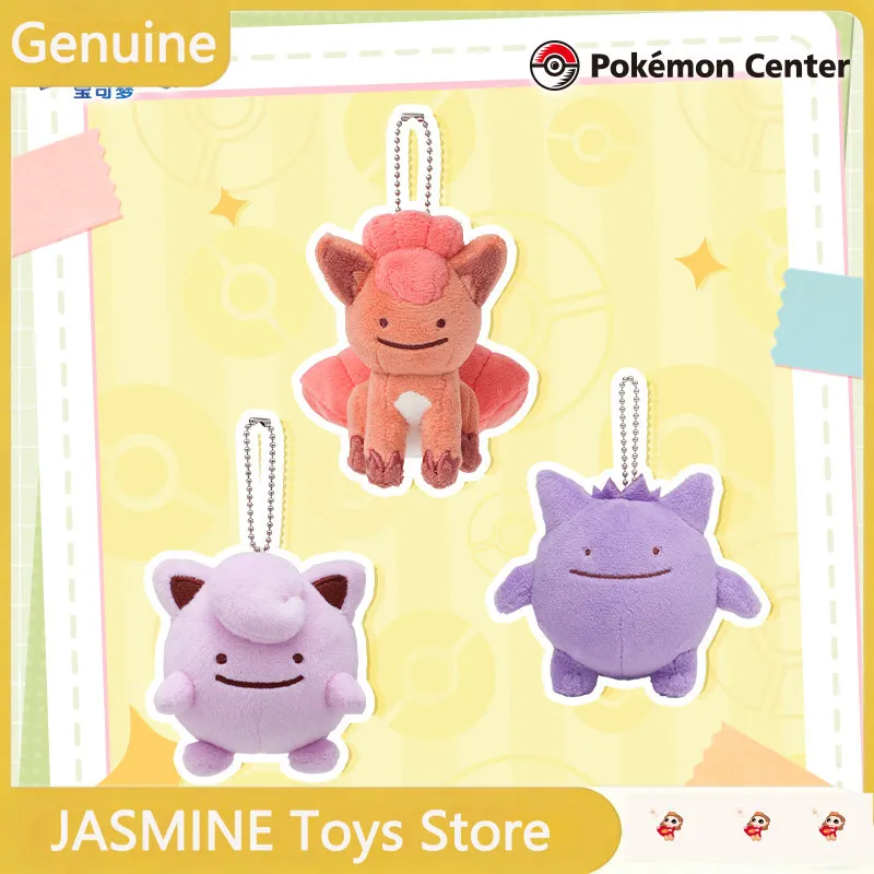 Pokémon Ditto Transform Series Plush Keychain Gengar Dragonite Lucario Mimikyu Cute Bag Charm Anime Peripheral Birthday Gift