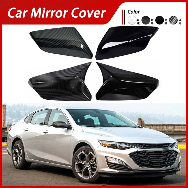 

Для 16-24 Чехлы на зеркала заднего вида Chevrolet Malibu, корпуса зеркал, отделка отражателя