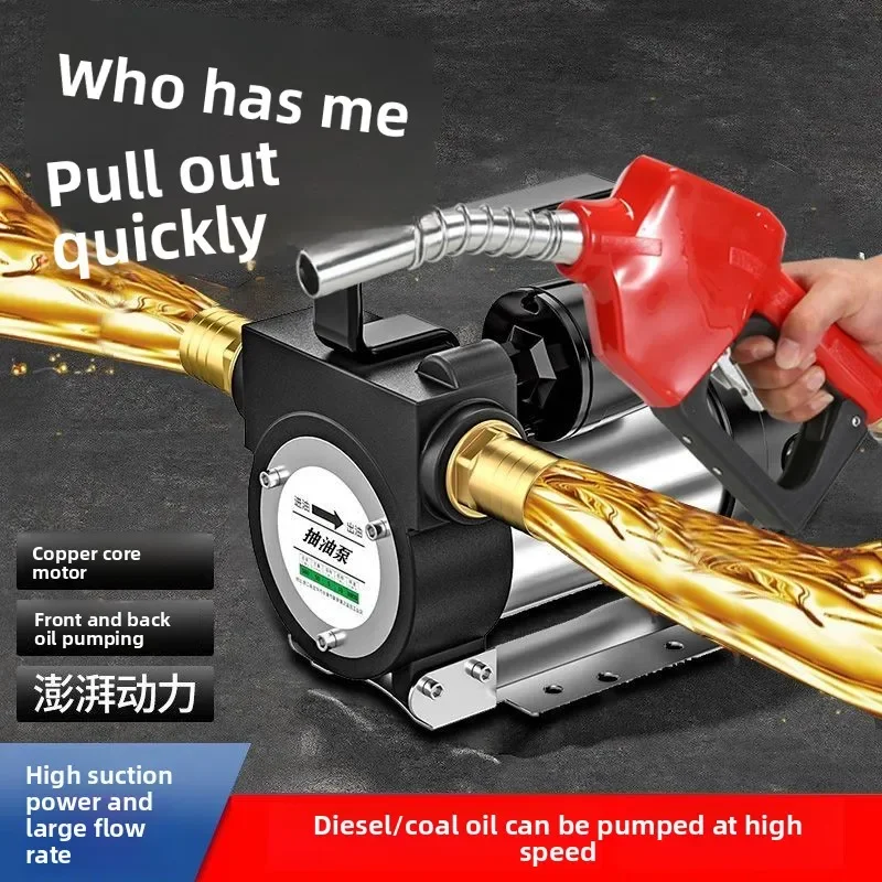 

Электрический масляный насос 2025 Топливный насос 12 В 24 В 220 В Автоматический запуск и остановка