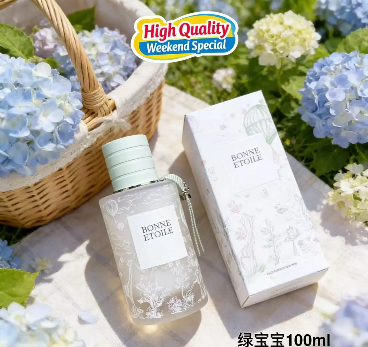 

Super Top Brand Perfect Quality Perfume Gentle Eau De Toilette For Girls 100ml, Delicate Floral Fruity Scent Playful Gift With