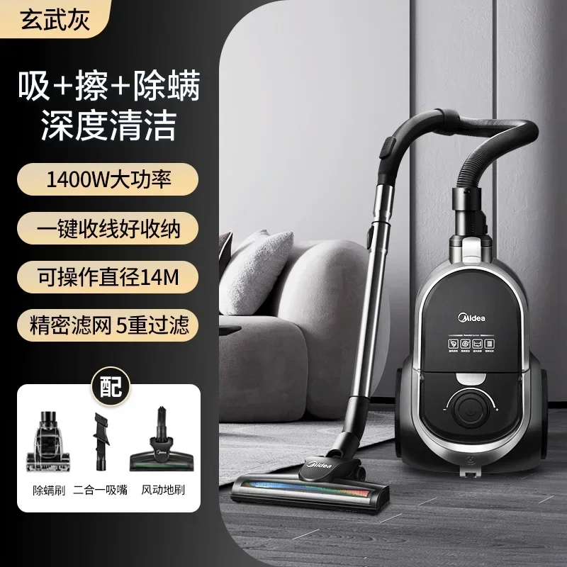 220V Midea Vacuum Cleaner Household Large Suction Small Powerful Hand-held Car High-power Mite Removal Technology A
