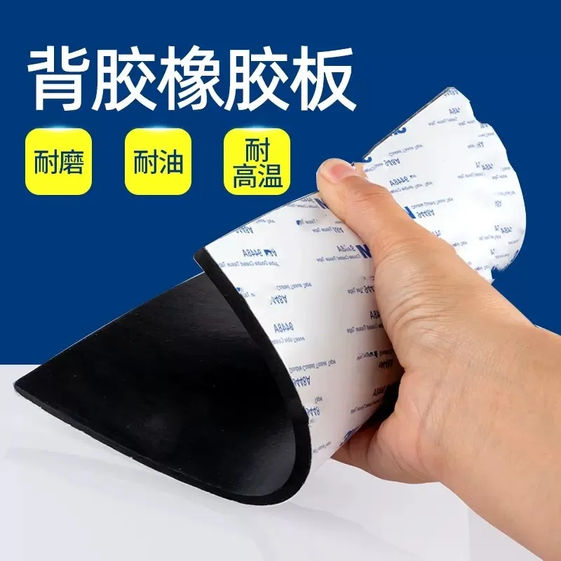 500x500 Black Silicone Rubber Sheet Self Adhesive High Temp Mat