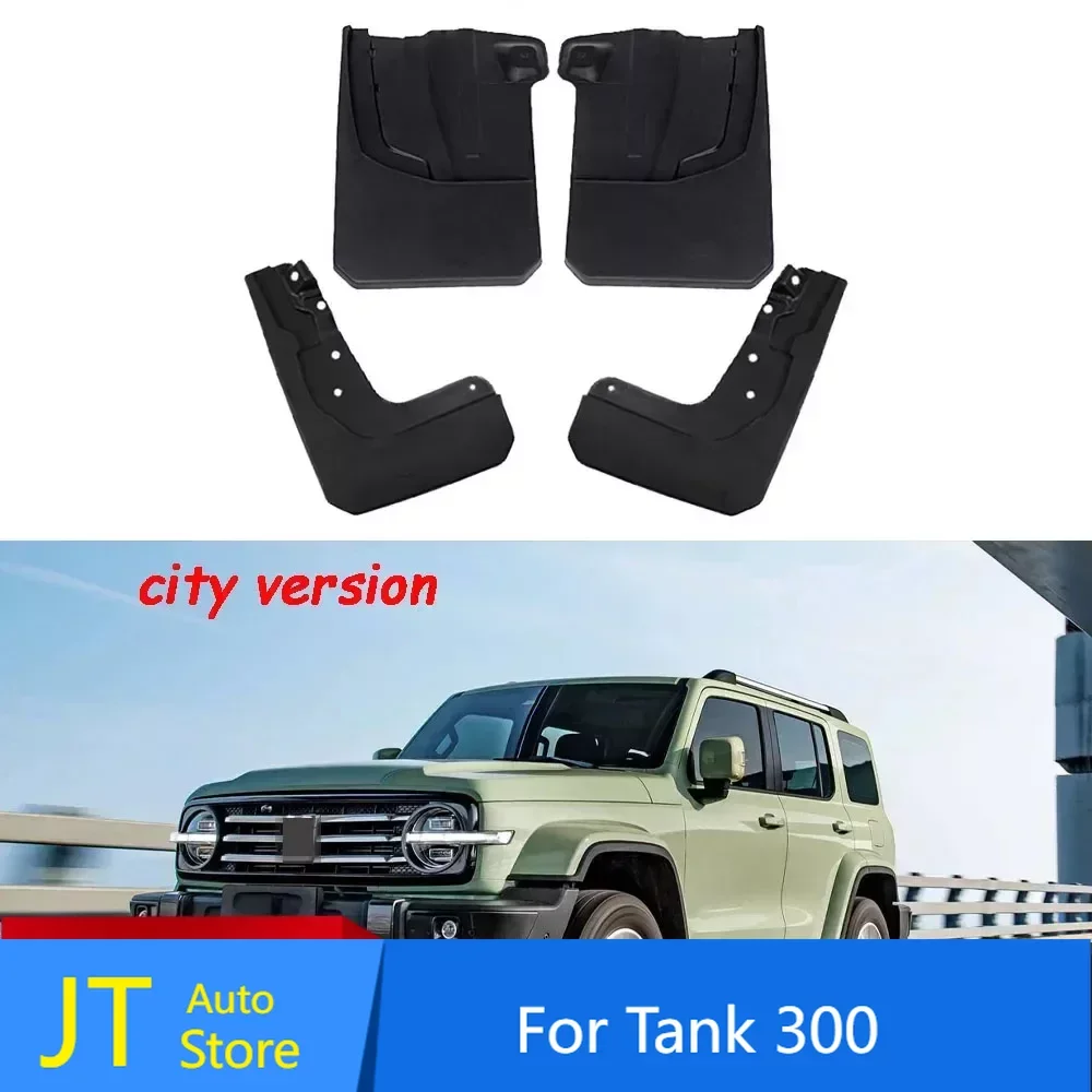 

For WEY GWM Tank 300 Auto Parts Protection Front And Rear Mudguards Car Accessories Original Fender 2021 City Version