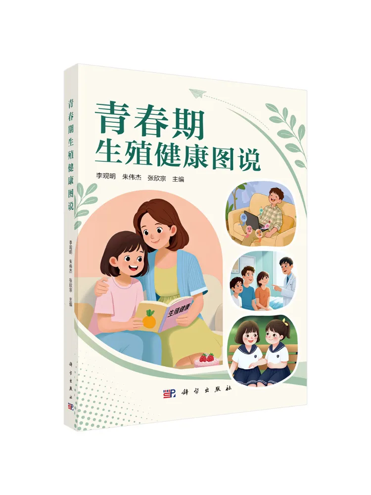 Guide illustré Book-Winshare sur la santé reproductive des adolescents