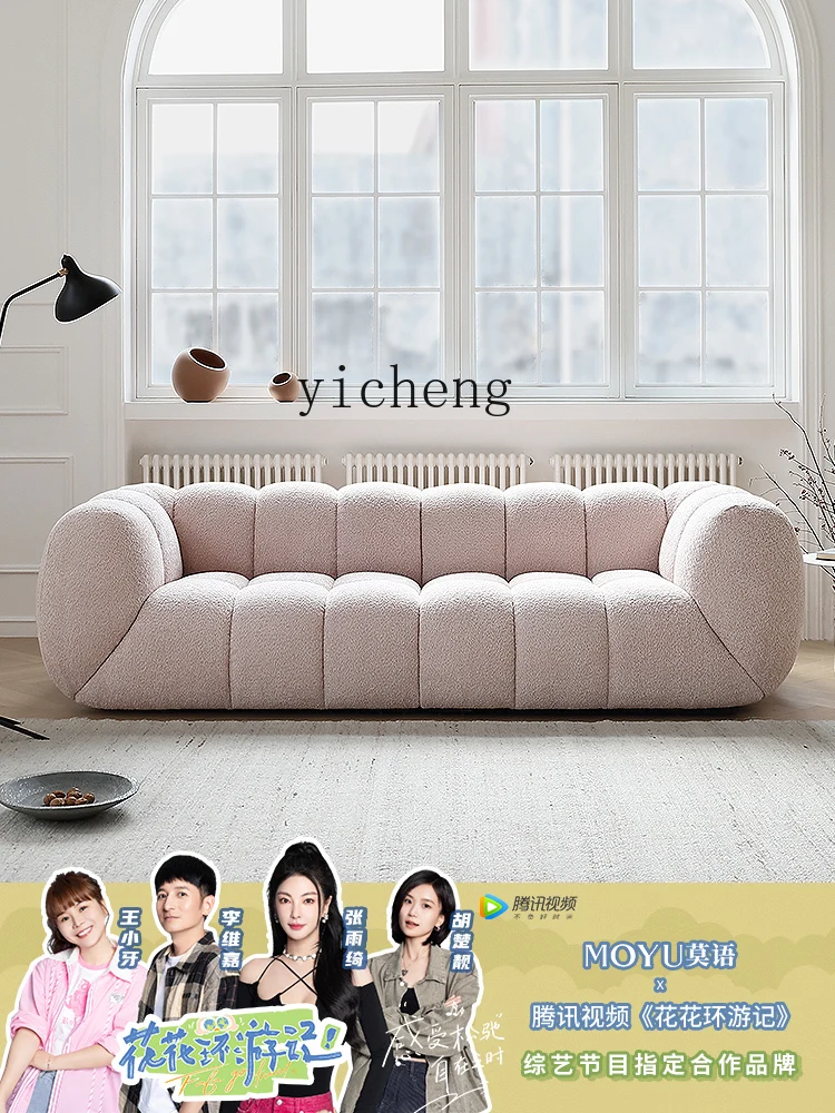 XL Sofa Cream Style Fabric Cotton Candy Small Apartment Living Room Straight Row Pink Puff Sofa