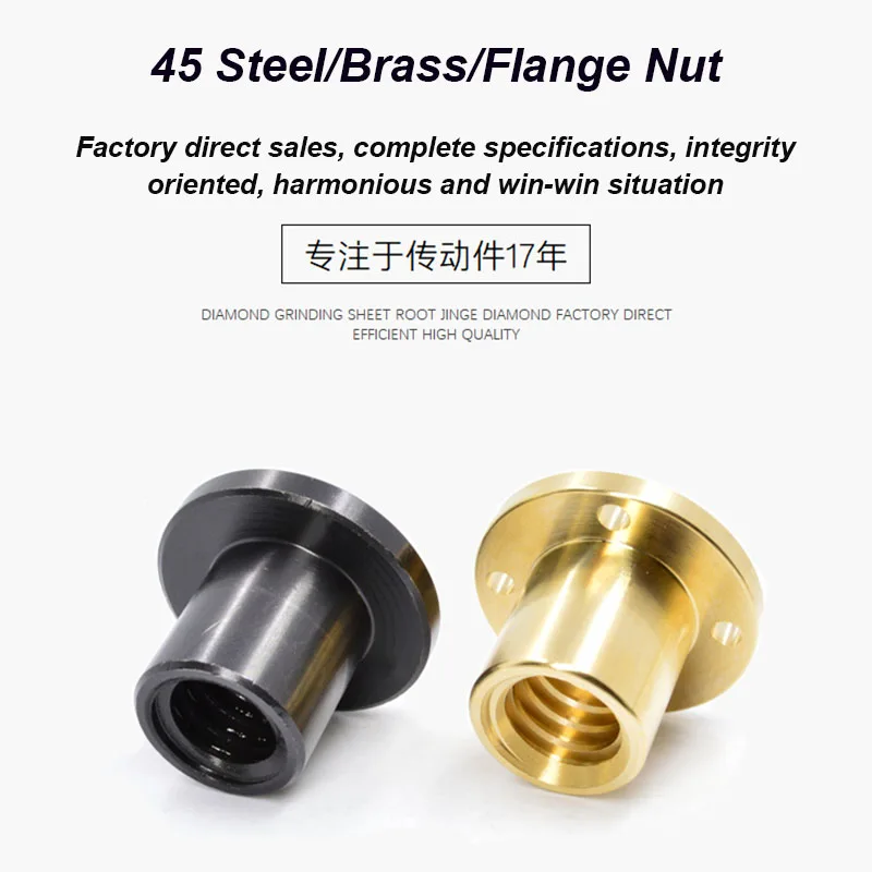 

45 Steel/Brass/Flange Nut T12 16 20 25 28 Circular Flange Plate 30 Degree Trapezoidal Screw Nut Manufacturer Direct Sales