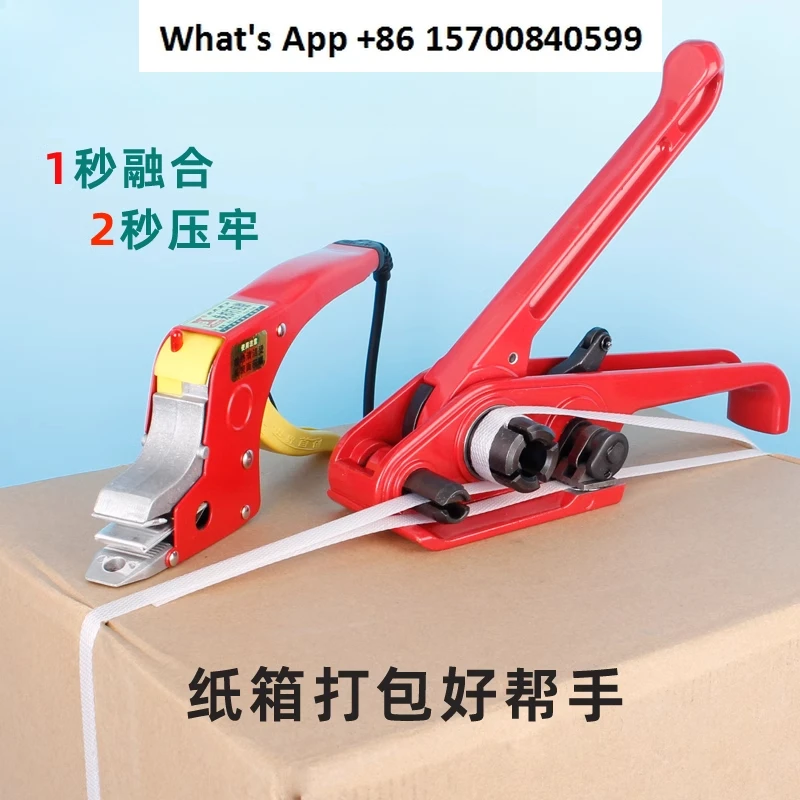 

Пресс-подборщик без пряжек. Электрические плоскогубцы для термоплава. Затяжка для клея. Ручная ручная лента. Пластик. ПП с замком.