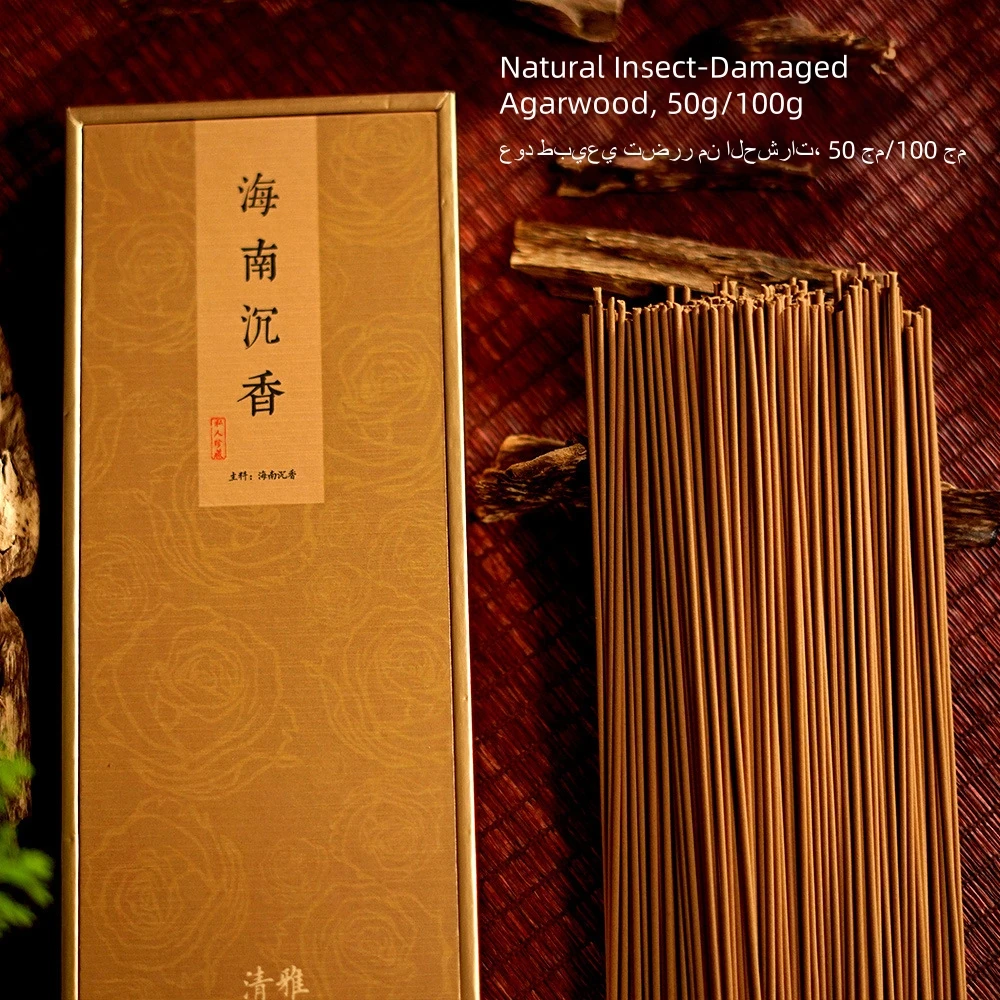50g/100g Agarwood Incense Sticks,Hainan Vietnamese Nha Trang Agarwood,Insect-damaged Aged Material,Home Office Incense Sticks