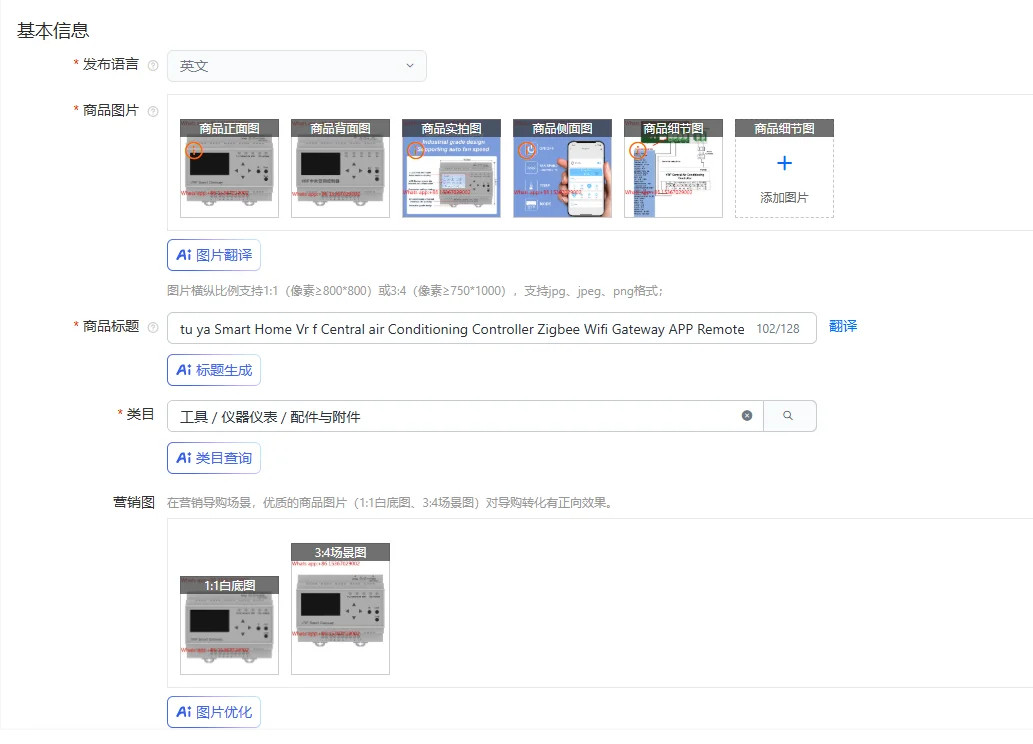 tu ya Smart Home Vr f Central air Conditioning Controller Zigbee Wifi Gateway APP Remote Voice Control