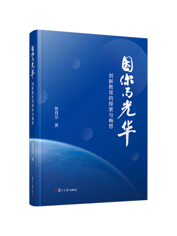 

Book-Winshare Brilliance Because Of You Exploring and Imagining Innovative Education