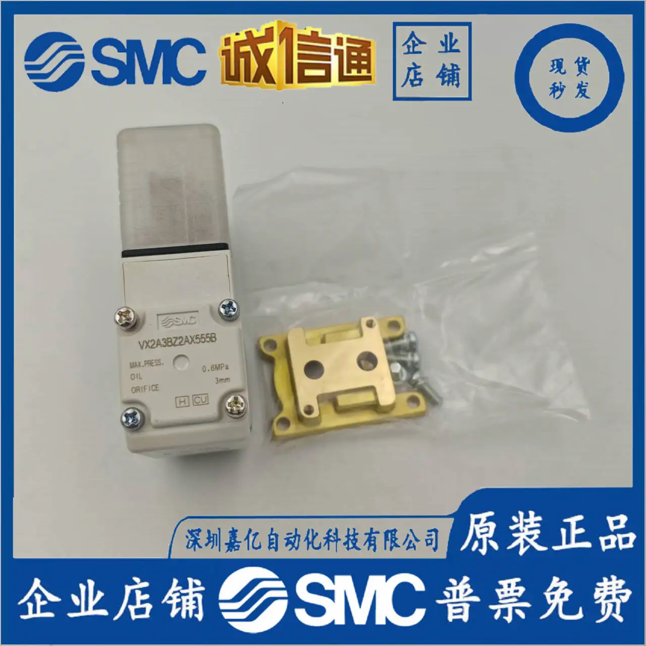 

Оригинальный электромагнитный клапан SMC 2025 VX2A3BZ2AX555B VX2A3BAX555 Специальные пневматические компоненты