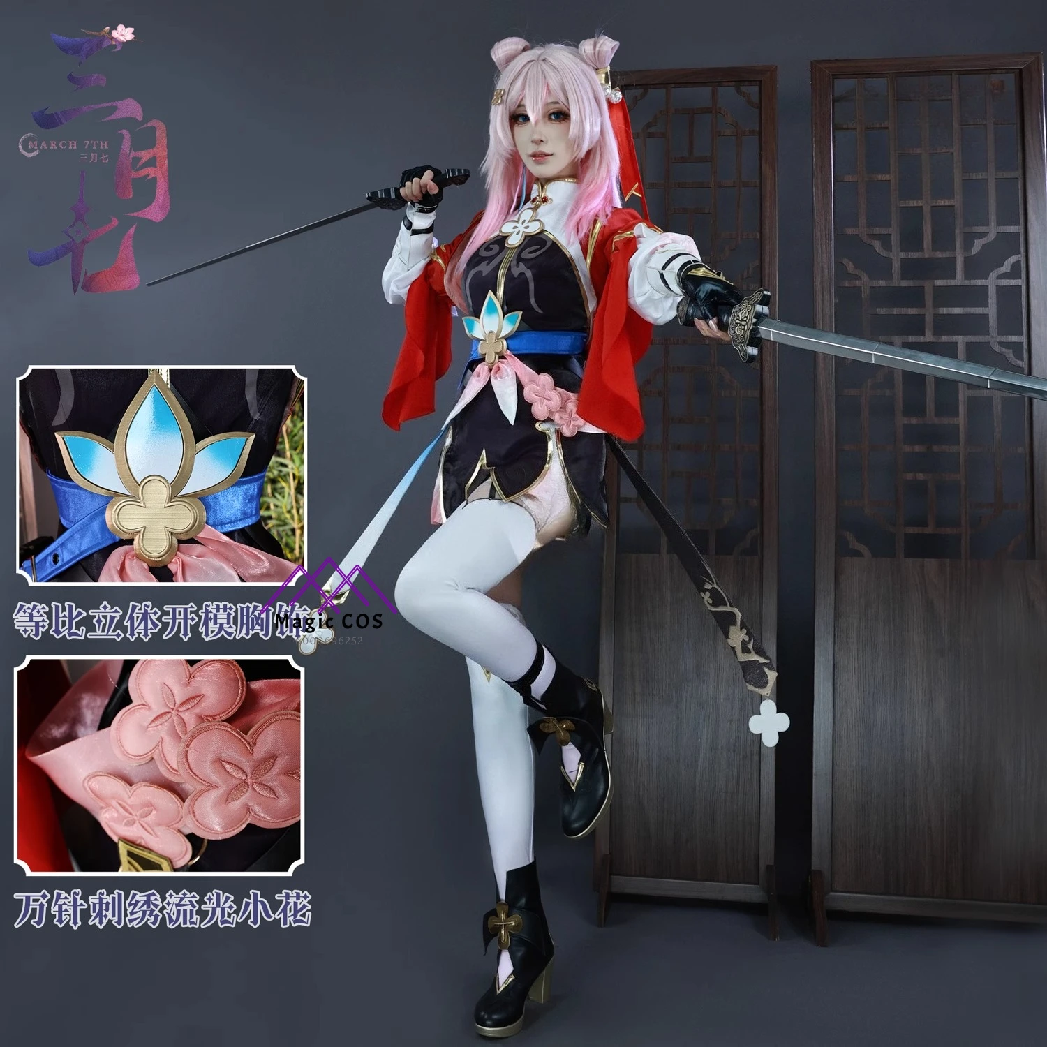 

Game Honkai: Star Rail March 7th Cosplay Costume Anime High Quality Role Playing Wig Cute Dress for Women Adult Comic Con Outfit
