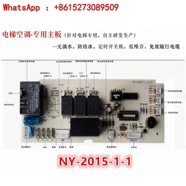 1 Piece Elevator Ai…