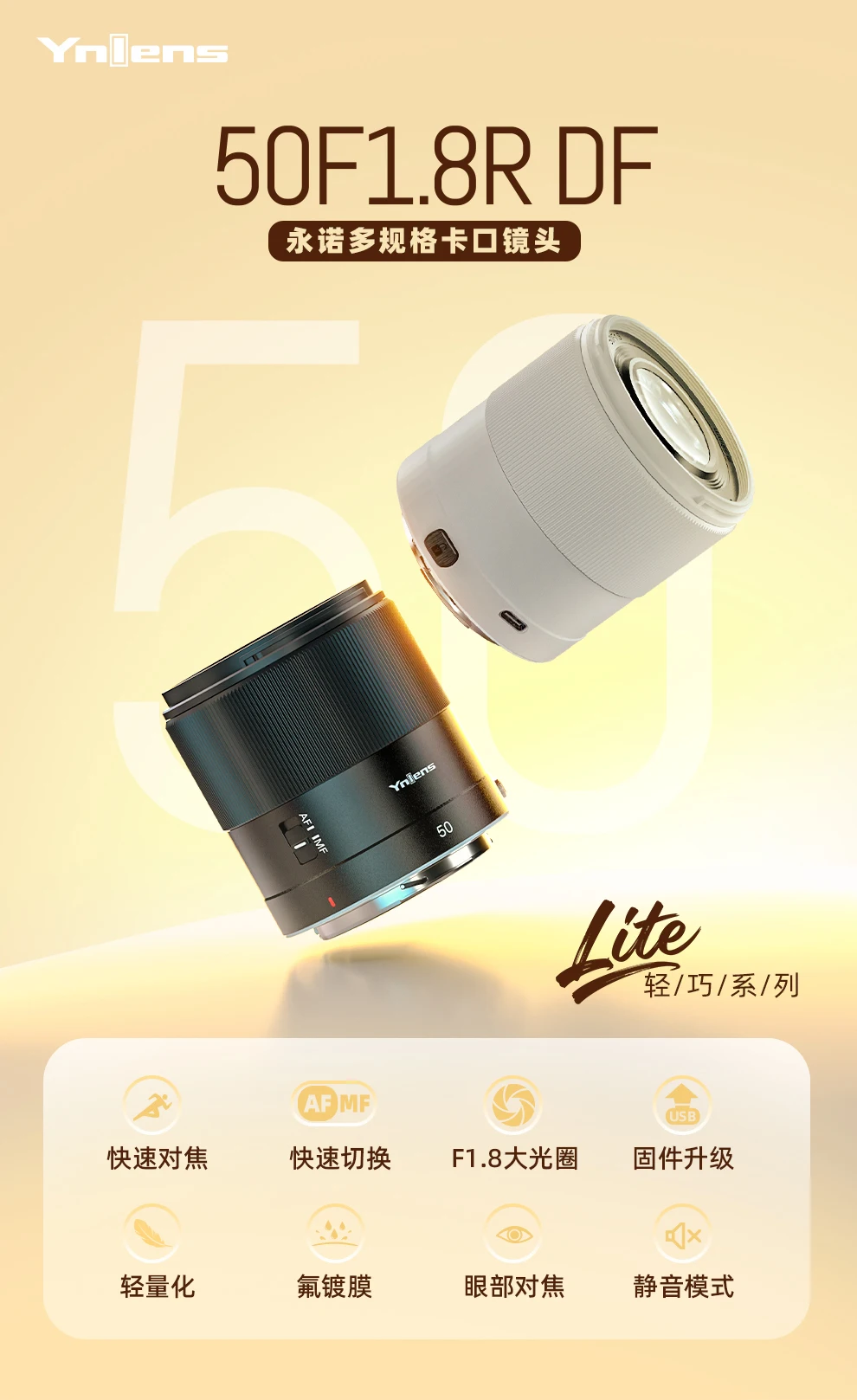 Объектив YONGNUO 50F1.8R DF, полнокадровый, стандартный, с автофокусом, для камер R, RP, R1, R3, R5 II, R5, R5C, R6, R6II, R6III, R7, R8, R10, R50