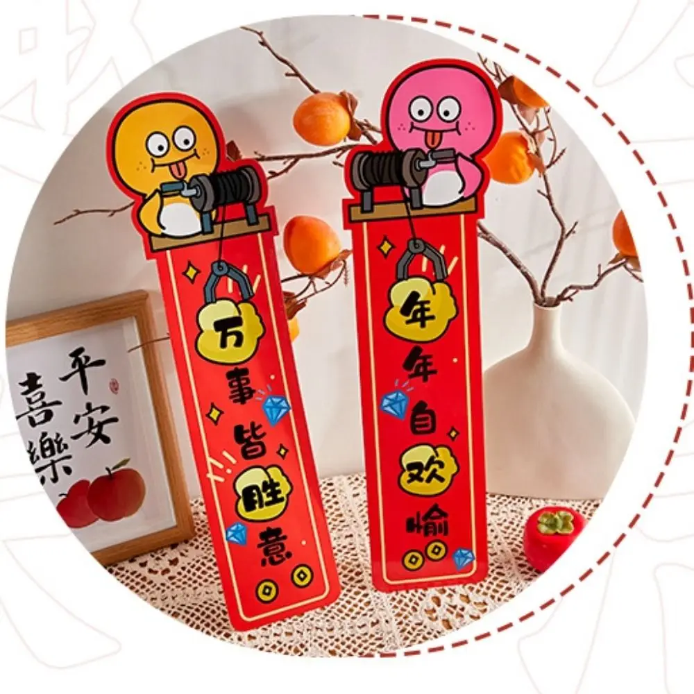 Couplet ular buatan tangan, stiker pintu Tahun Baru China, pasangan Festival Musim Semi lucu kreatif, karakter Fu