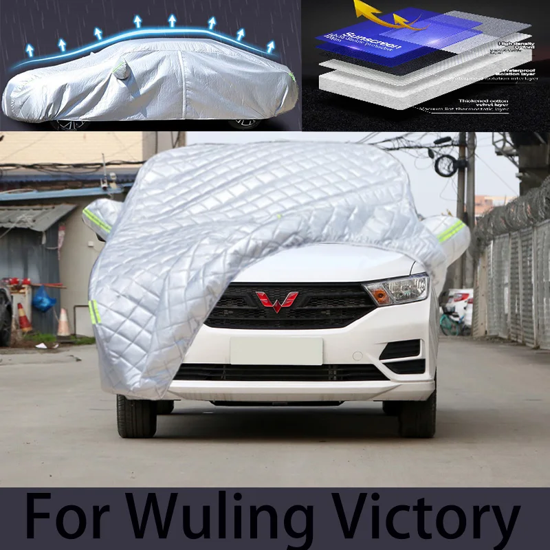 

For Wuling Victory Car hail protection cover Auto rain protection scratch protection paint peeling protection car clothing