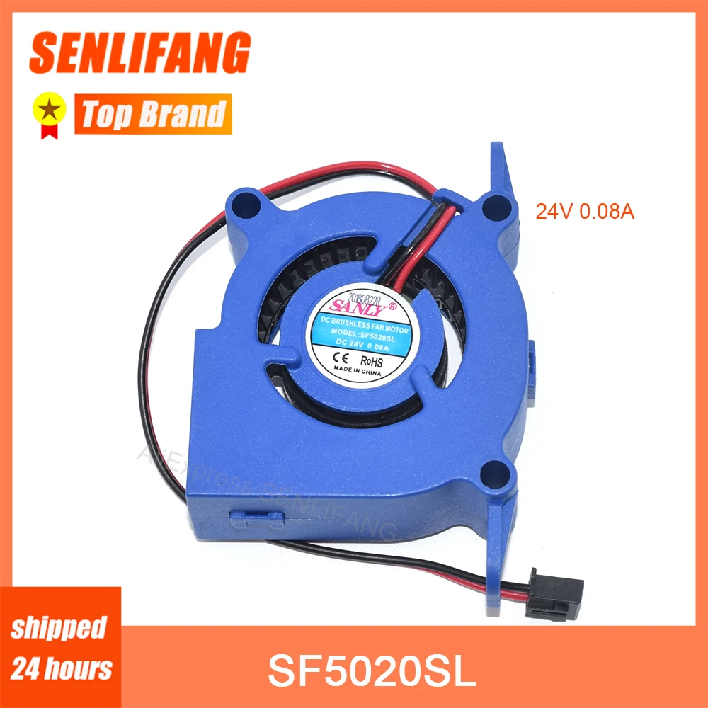 New SF5020SL 5CM Cooler For SANLY 2-Line 50*50*20MM DC24V 0.08A Humidifier Turbo Cooling Fan Fast Shipping