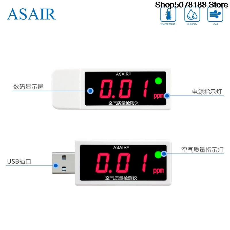 Air quality detector Professional family new house mother and child RV multi-function detection USB interface - Aosong