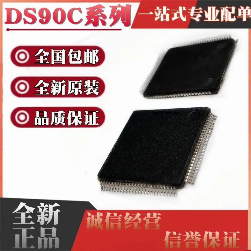 5pieces  DS90C387RVJD DS90C387VJDX TQFP-100