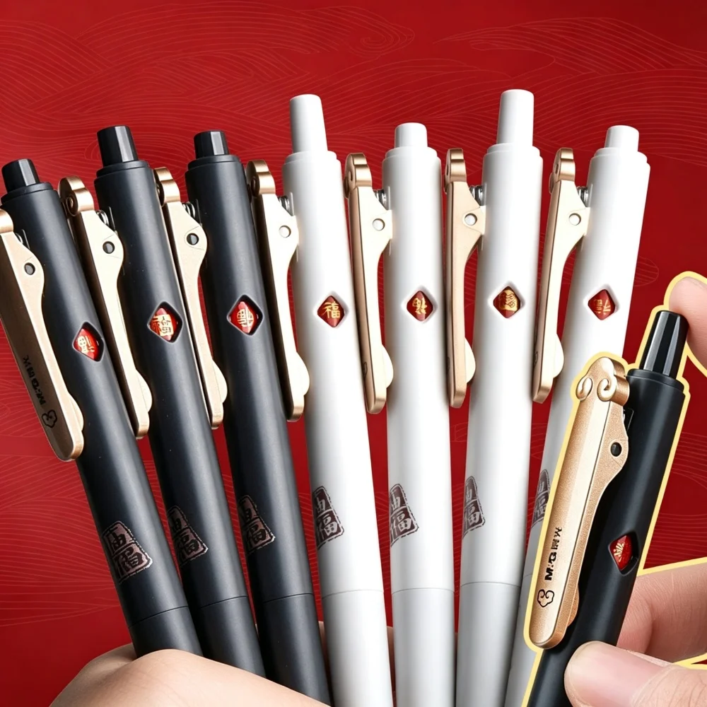 M&G Gel Pen High Quality 0.5 mm Quick-Drying Black Ink Gel Pen Small Lucky Star Gel Pen for Study and Office Stationery Supplies