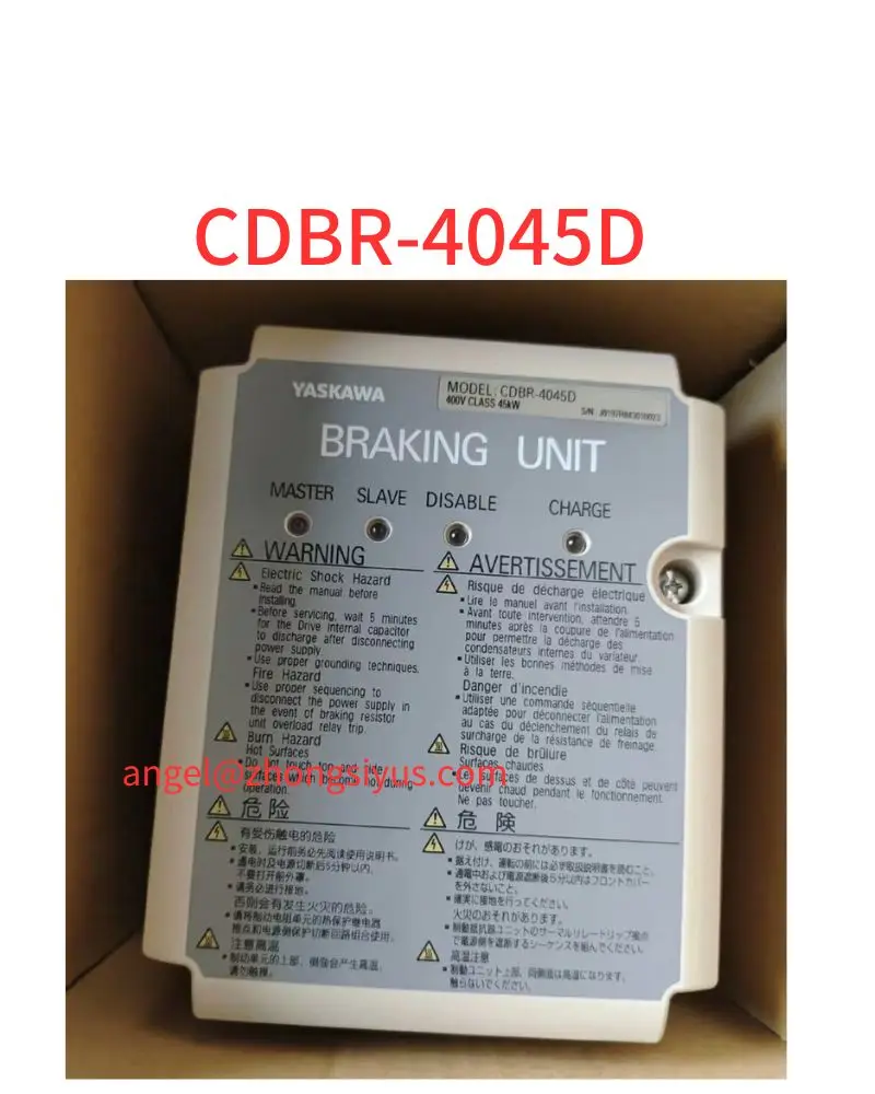 New frequency converter brake unit CDBR-4045D