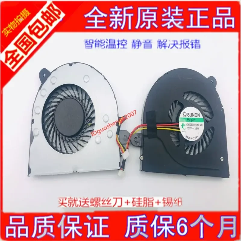 Fan for Lenovo LENOVO G400S G410S G405S G500S G510S Z501 Z505
