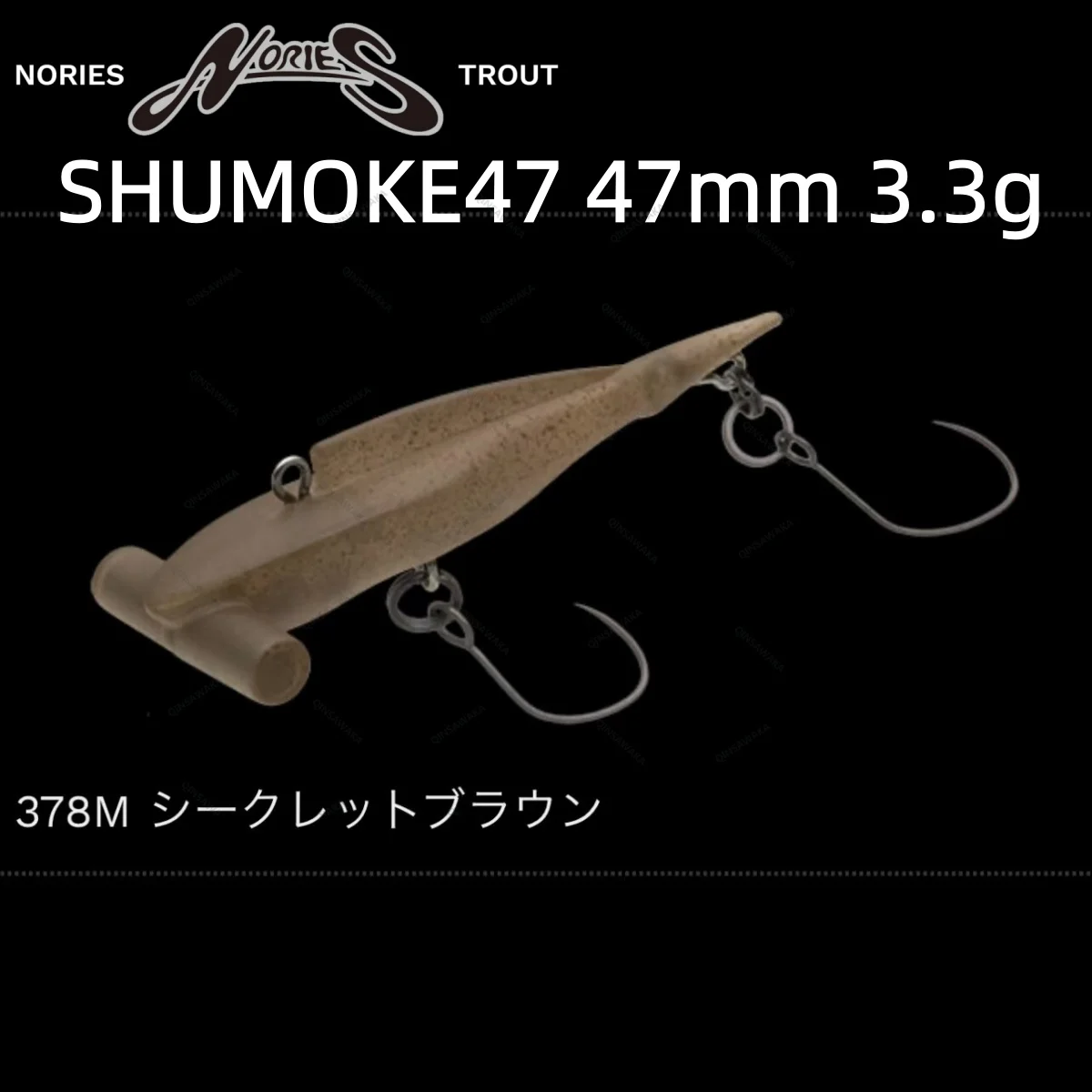 Original Japan NORIES SHUMOKE47 47mm 3.3g Hammer head Trout Lure
