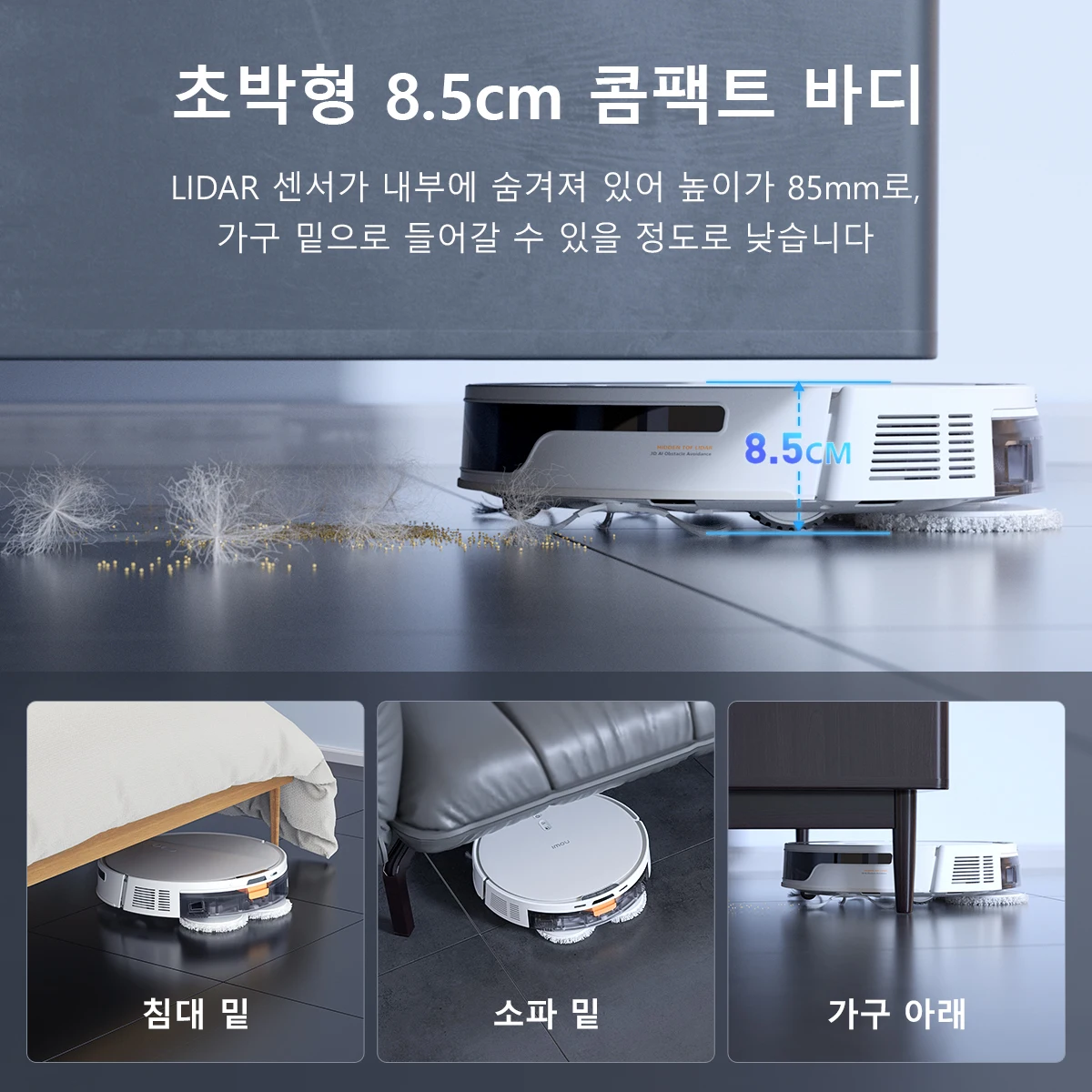 IMOU RV2 진공 청소기 로봇, 5000mAh 배터리, 듀얼 걸레 자동 건조, 자동 비우기 스위퍼 로봇 지능형 가전 제품