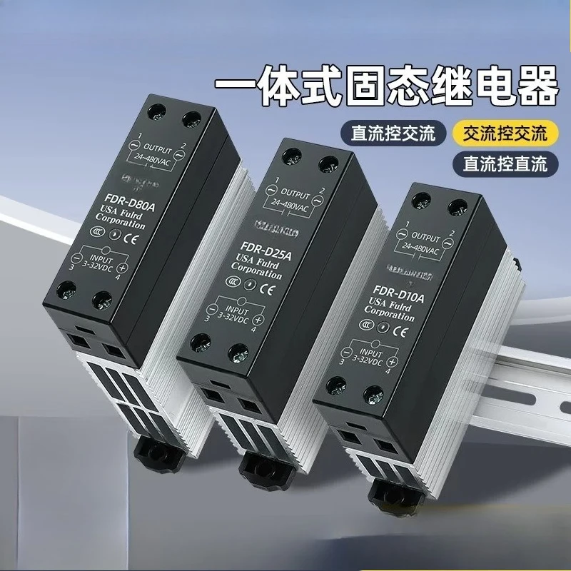 single-phase integrated solid state relay FDR-D5A/25A40A50A DC 12V controlled AC module