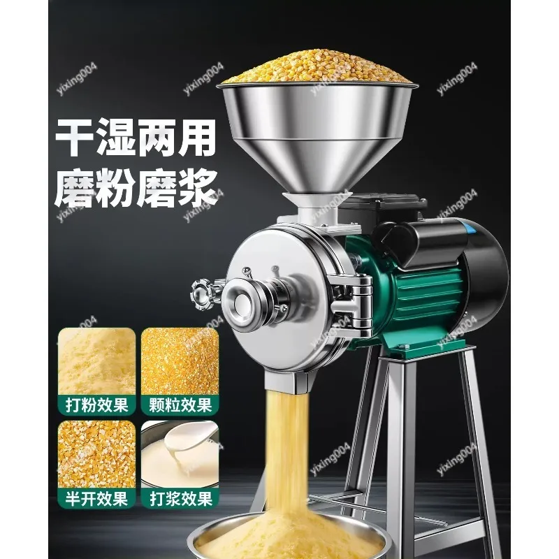 Multi Purpose Grain Grinding Machine For Household Farm Corn Feed Pulp Milling Processing
