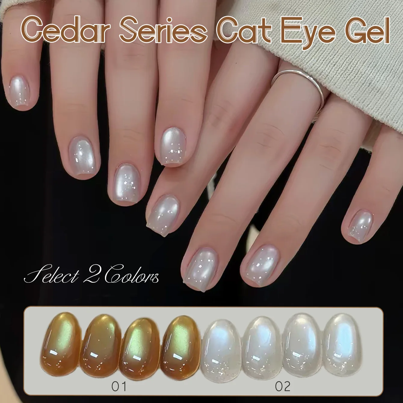 1pcs SHAKA Cedar Series Cat's Eye Gel Nail Polish Autumn And Winter Amber Warm Gold Whitening Versatile Nail Enhancement Art